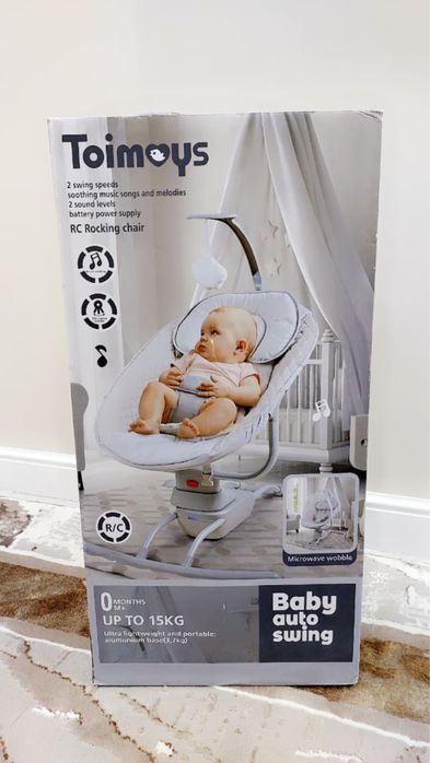 Колыбель (детская электрокачеля)