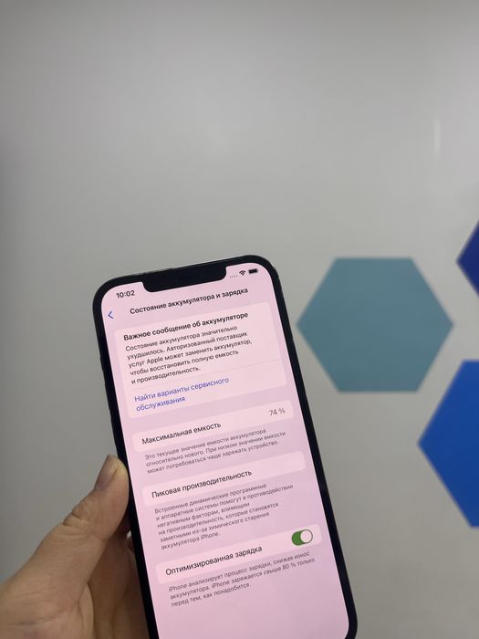 Iphone 12 Pro Max 128 GB Pintel kz 91259