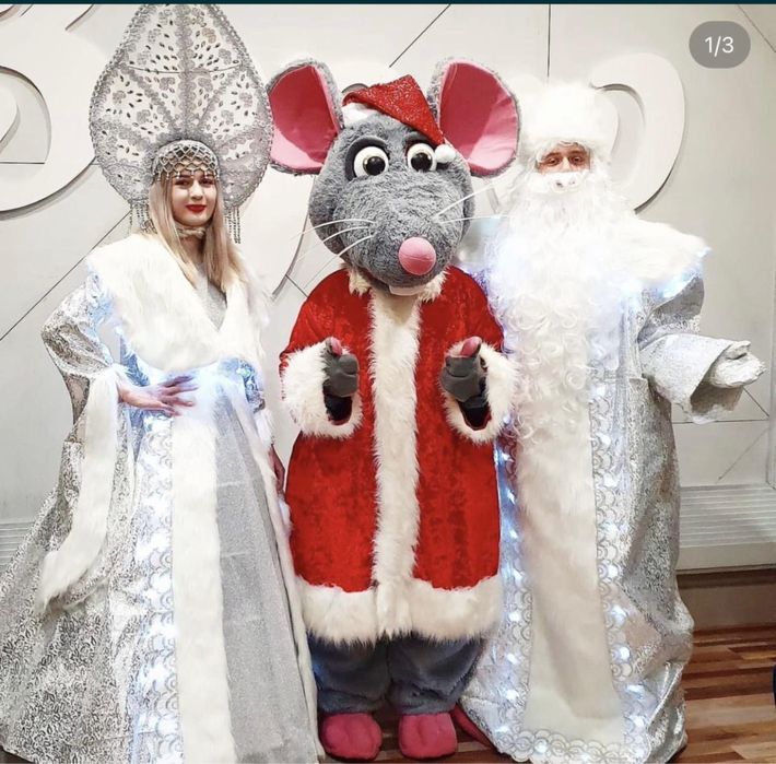 Костюмы деда мороза и снегурочки