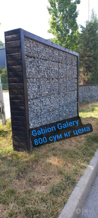 Gabion Tosh/ Gabion Setka Zavoddan