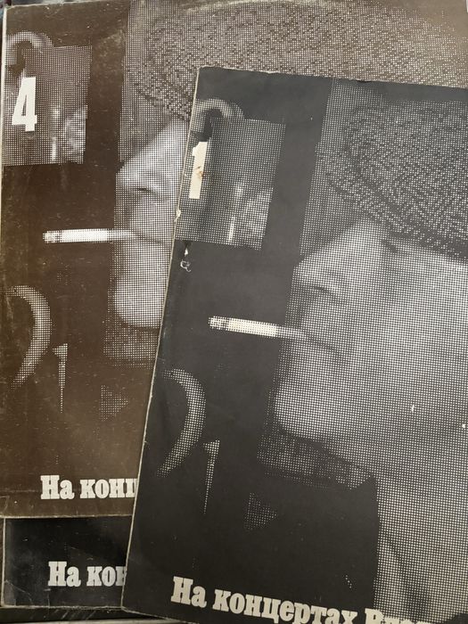 Пластинки «На концертах В. Высоцкого»