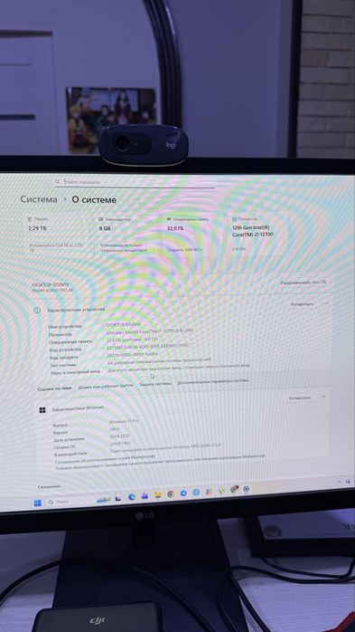 Мощный игровой ПК i7-12700 + RTX 3060 Ti 8GB / 32GB DDR5