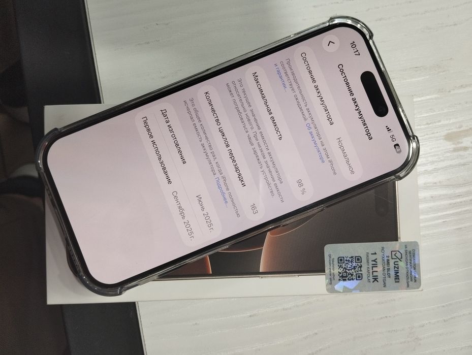 iPhone 16pro  128gb