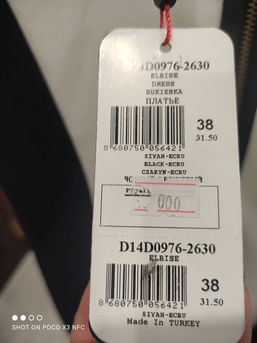 Продам новое платье