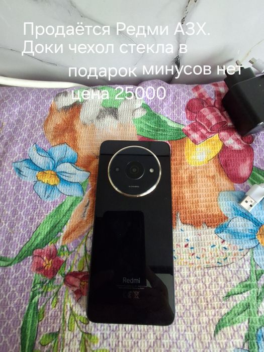 Редми А3Х  в идеальном состоянии