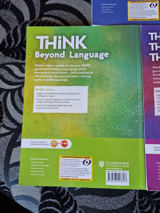 3 броя учебници по английски за 8-9 клас