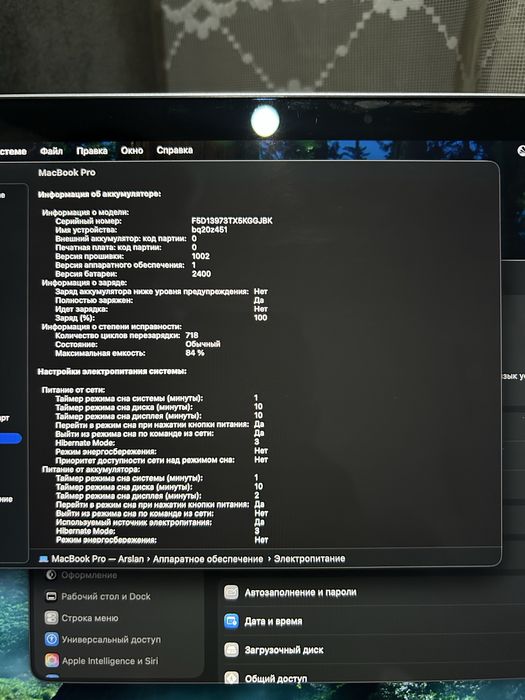 MacBook pro m1 с гарантией