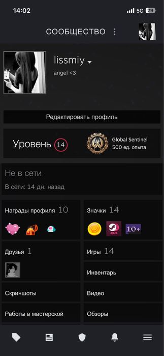 Продам аккаунт  Steam с фейситом 5 лвл