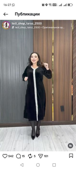 Продам платье новое