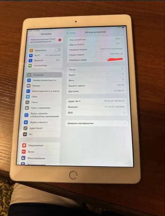 I pad 7 pro. 128