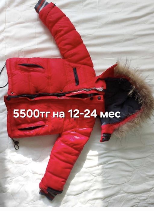 Куртки на мальчика