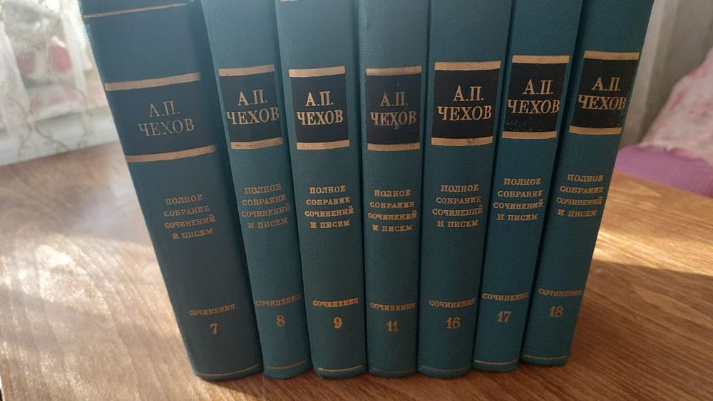 Книги А.Чехова   .