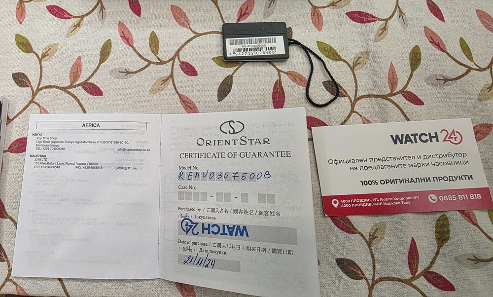 Orient Star Automatic RE-AU0307E