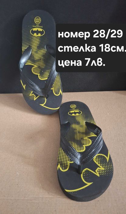 Детски обувки малки размери