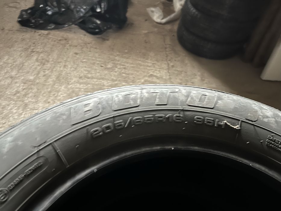 Шына Р 16 Продам