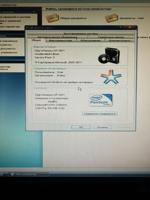 Продается Компьютер комплект