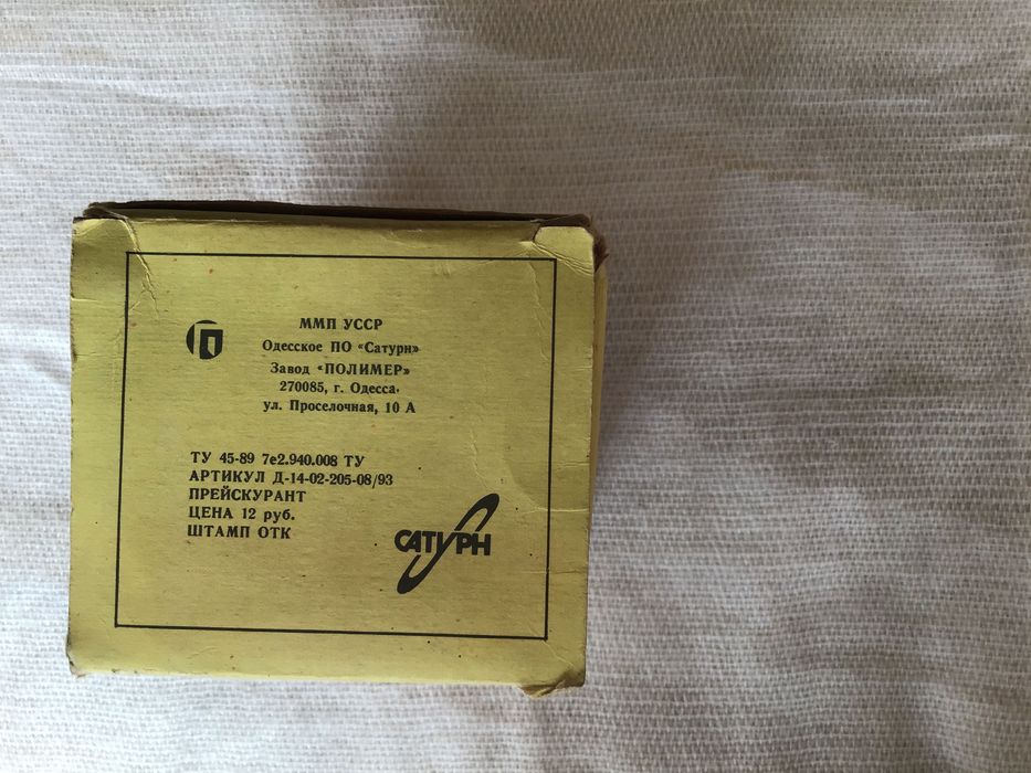 Ретро кафеварка за кола