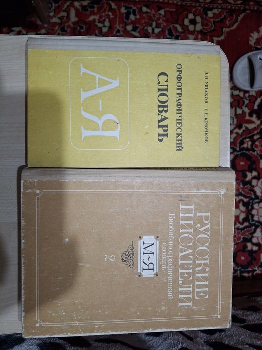 Книги! Всё за 25000