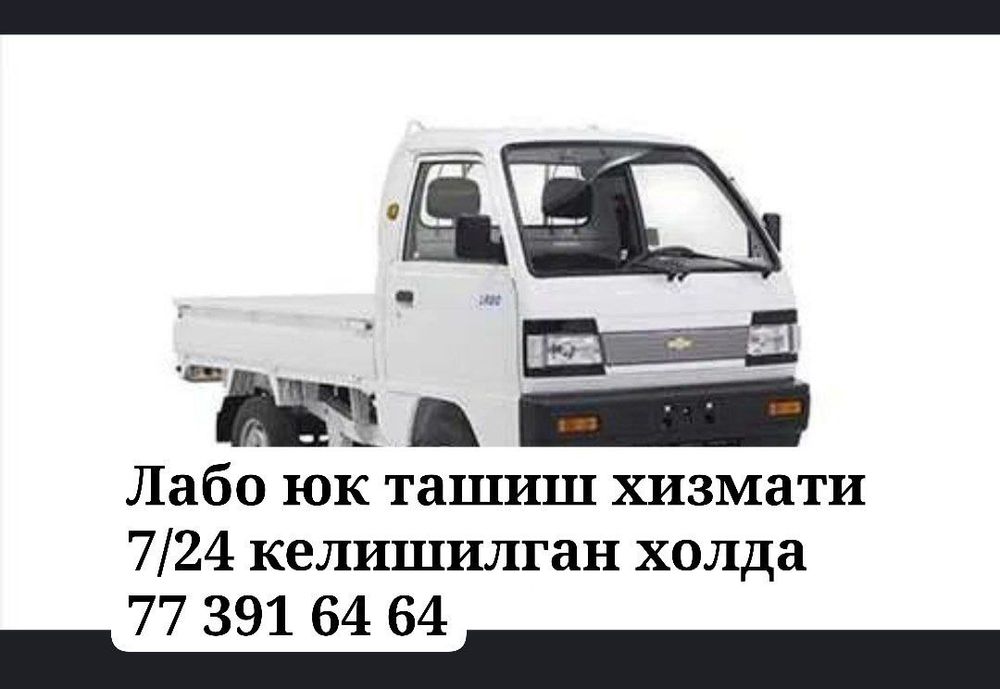 Labo yuk tashish xizmati