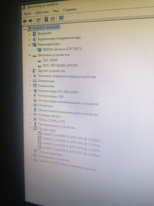 Игровой компьютер(системный блок+монитор)