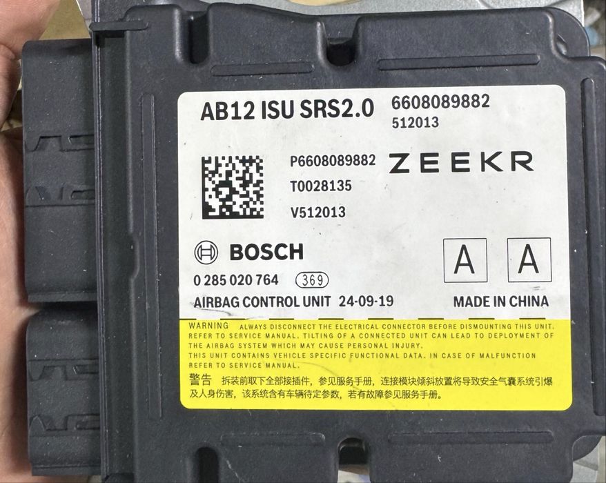 Блок SRS на Zeekr X