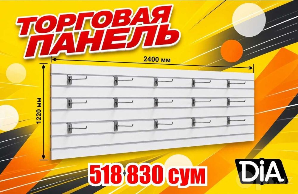 Торговая панель plastik savdo paneli devorga o'rnatiladigan