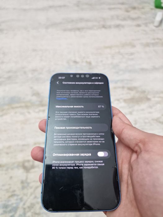 Айфон 13 128г идеал