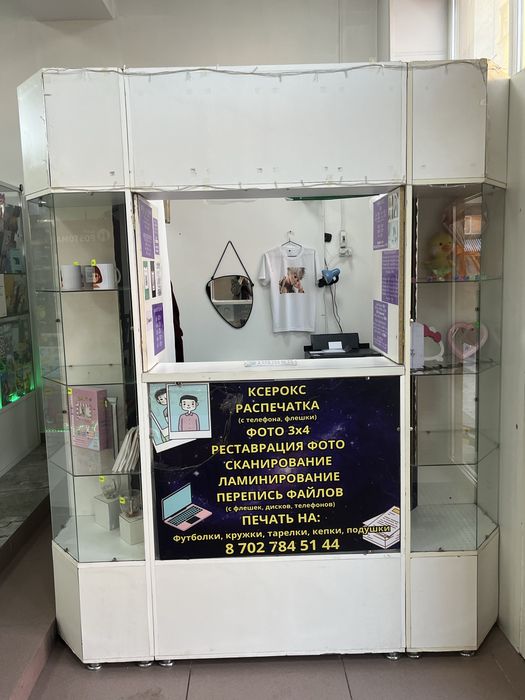 Оборудование из витрин