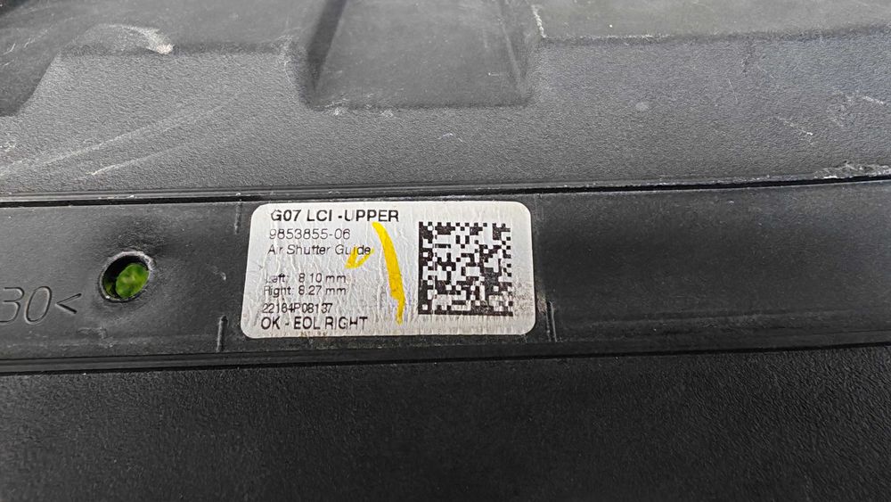 Комплект решетка за BMW X7 LCI / БМВ Х7 ЛЦИ