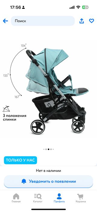Продам коляску детскую