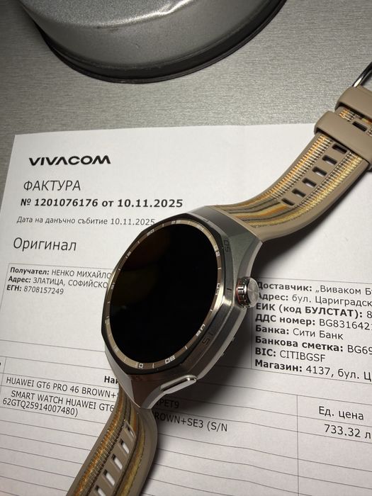 Huawei Watch GT 6 Pro