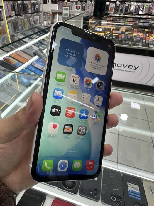 Iphone 11 white