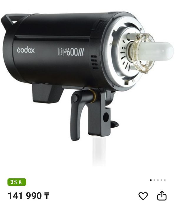 Импульсный свет Godox DP600||I,софтбокс,стойка E-Image