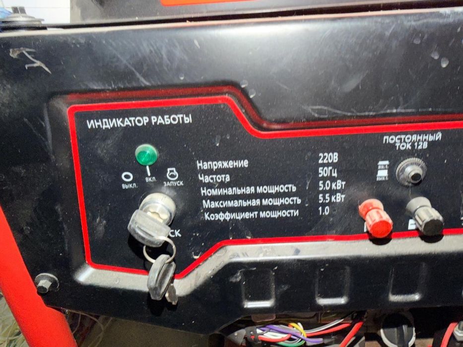 Генератор бензиновый