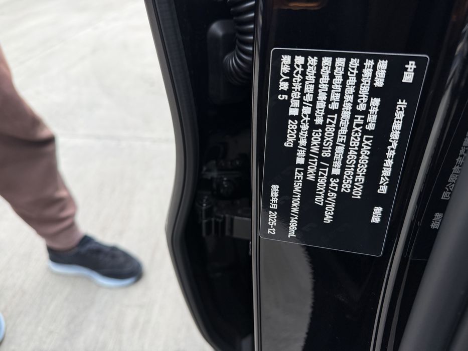 Li6 PRO RESTAYILNG 2025 yil 12 oy