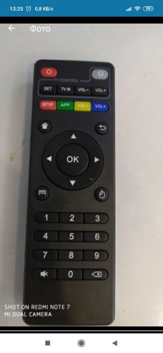 Доставка ! Пульт/pult  itv , тв бокс ( Андроид ), all play и т.д