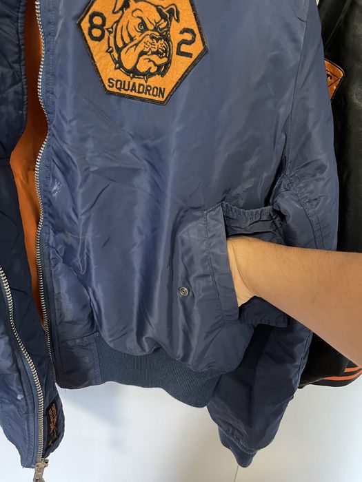 Синьо бомбър яке