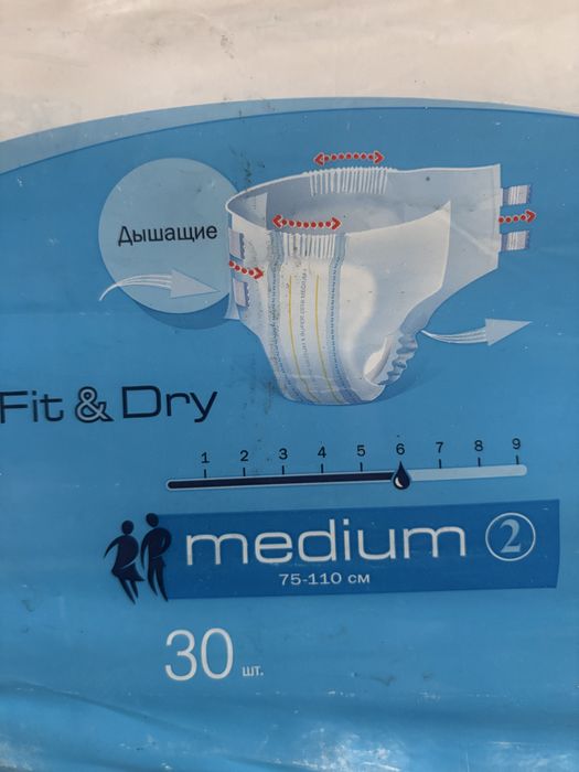 Подгузник взрослый