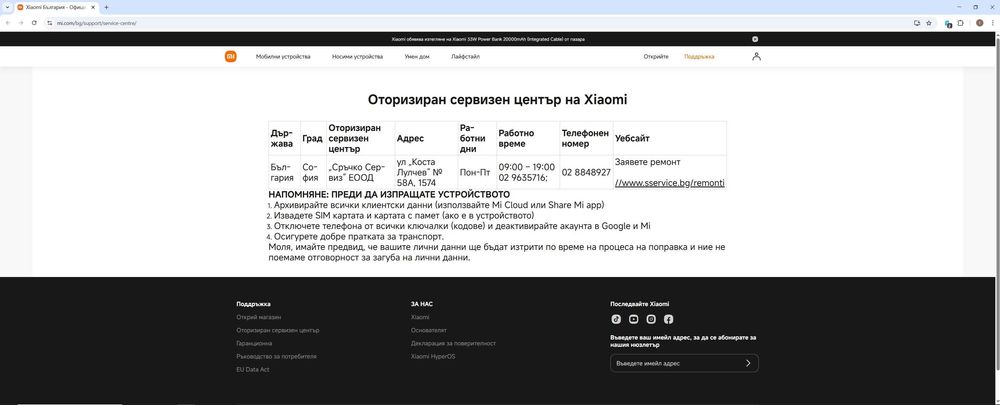 Xiaomi 15T Pro BLACK 5G 512GB 12GB RAM нов неотварян