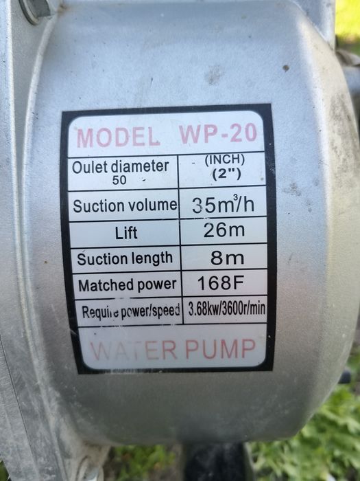 Помпа бензиновая продам