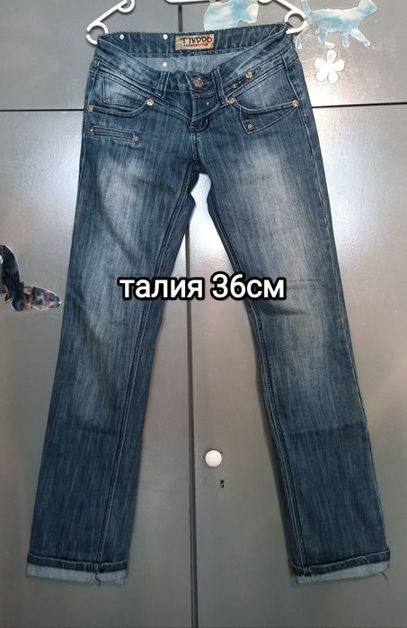 Подарявам Дънки 28 номер