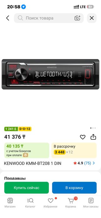 Продам магнитофон
