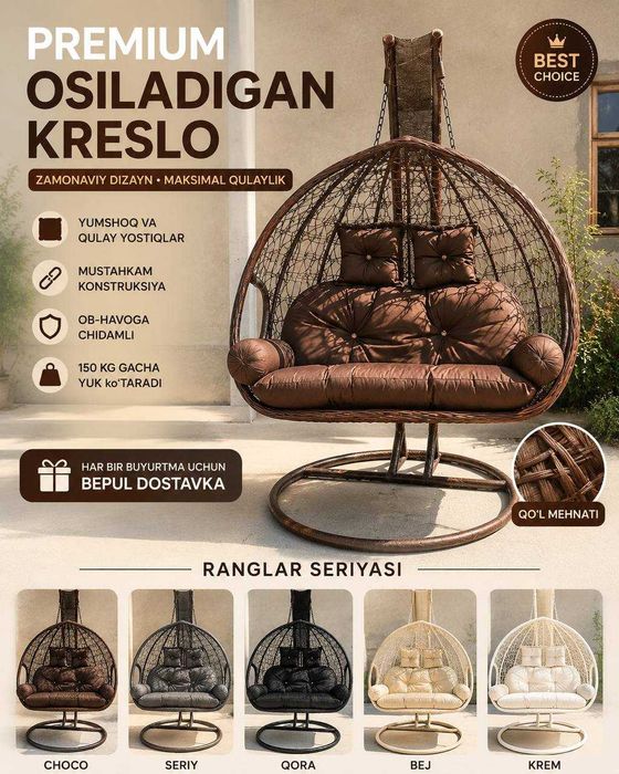 kacheliya kreslo