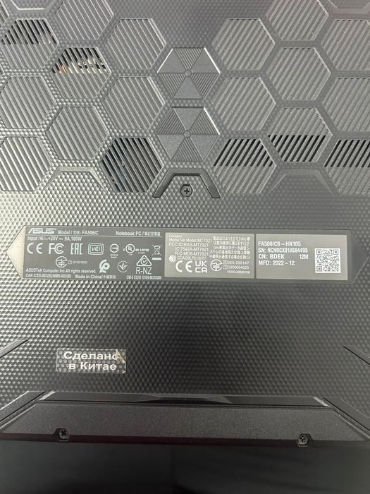 Супер мощный ноутбук...