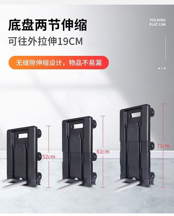 Тележка для подъёма груза yuk kutarish aravachasi