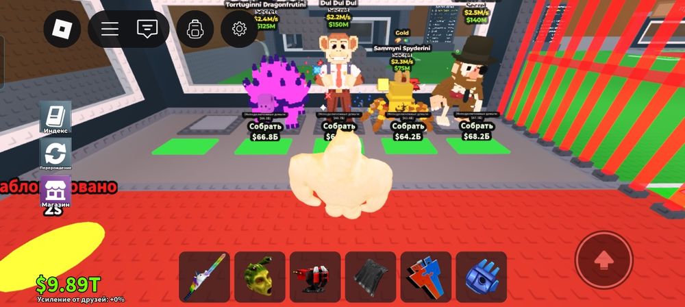 Продаю за тенге оплата каспи