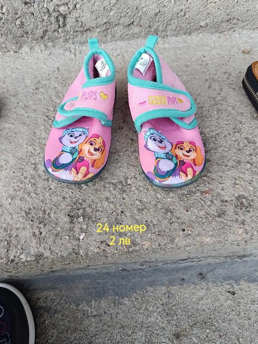 Бебешки обувки за момиче