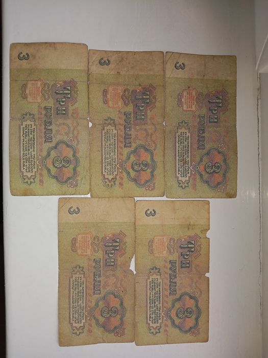 3 рубля 1961 года всё за 10000 тг