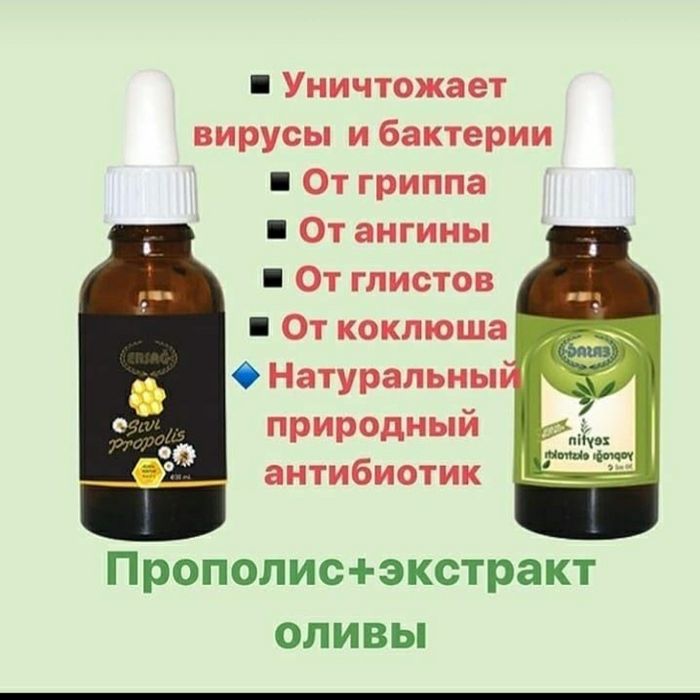 Здоровья ,здоровья