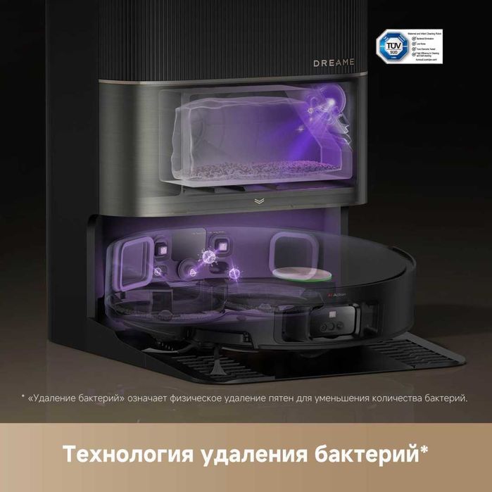 Пылесос DREAME X50 Ultra Complete Black